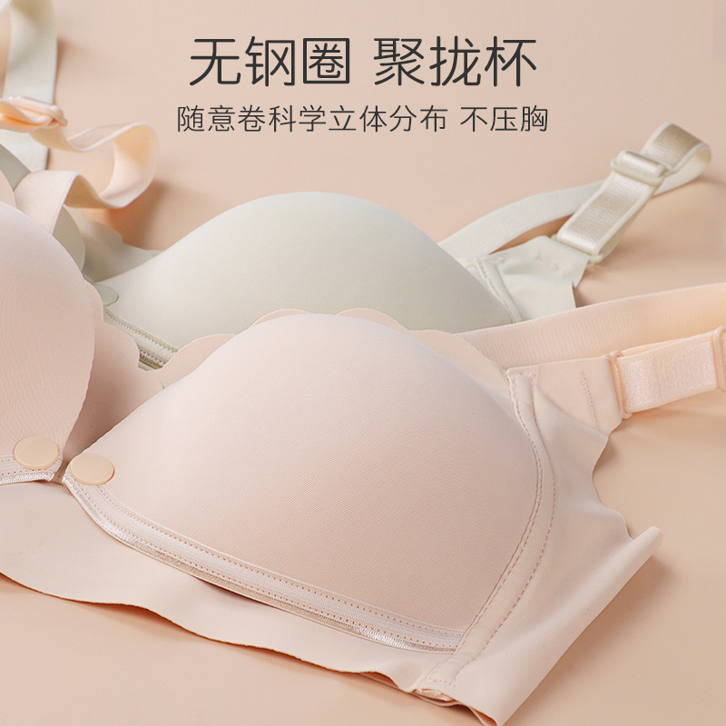 New summer nursing bra, push-up, wire-free, pregnancy and postpartum, large size, thin, seamless ice silk maternity bra