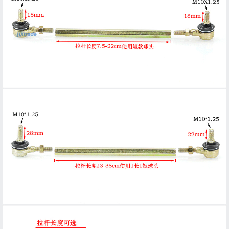 Atv Four-Wheeler Parts, Atv Steering Rod Ball Joint, Little Dinosaur Big Bull M10 Steering Ball Joint