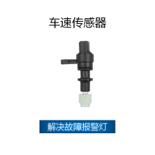 ���ñ��ﳵ�ٴ����� 78410-SAA-003,78410-S3Y-003,78410-S9A-003