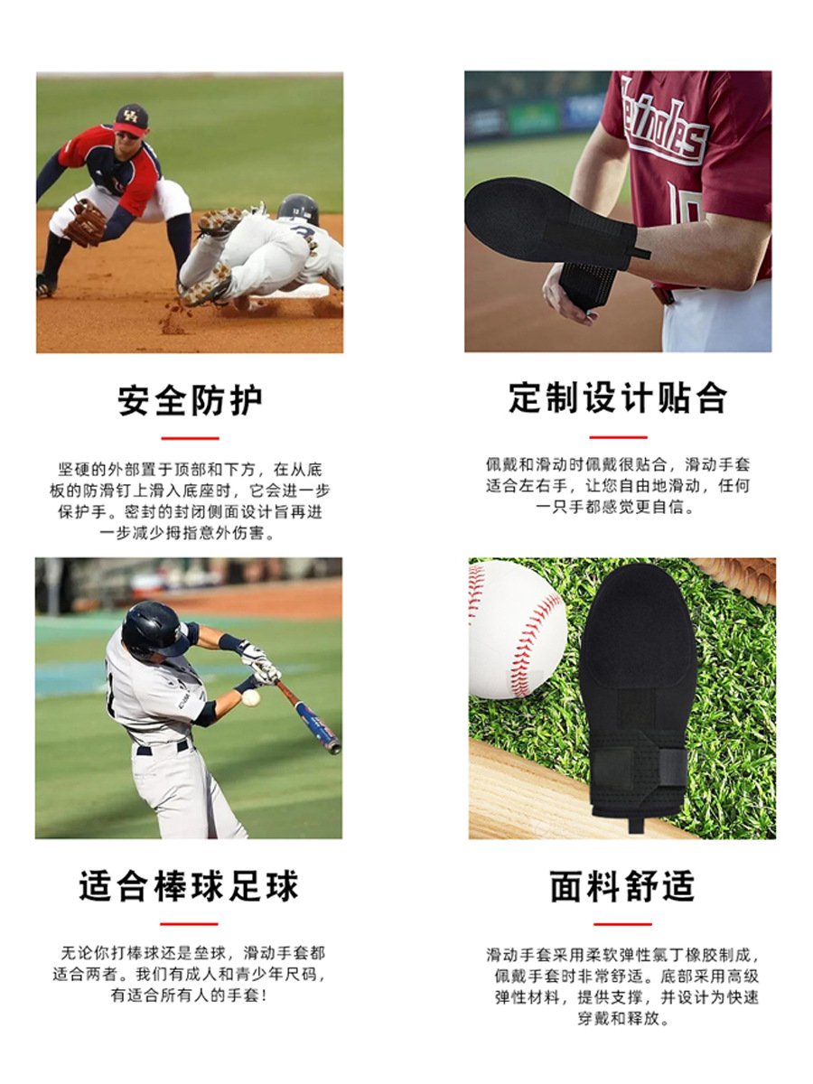 Guantes deslizantes de béisbol transfronterizos, guantes deslizantes disponibles para adolescentes y adultos, guantes de entrenamiento de mano protectoros de béisbol de softbol