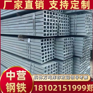 ����Q235B����\���10#12#14#���BĻ��䓽Y��U������l�����b��
