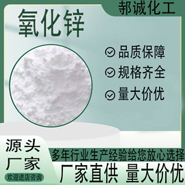 化工中间体;分析试剂;杀菌灭藻剂