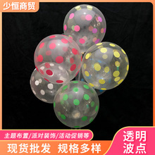 12��A�β��c���� ͸����ɫ���c�����c���������Ɍ�����ؔ�