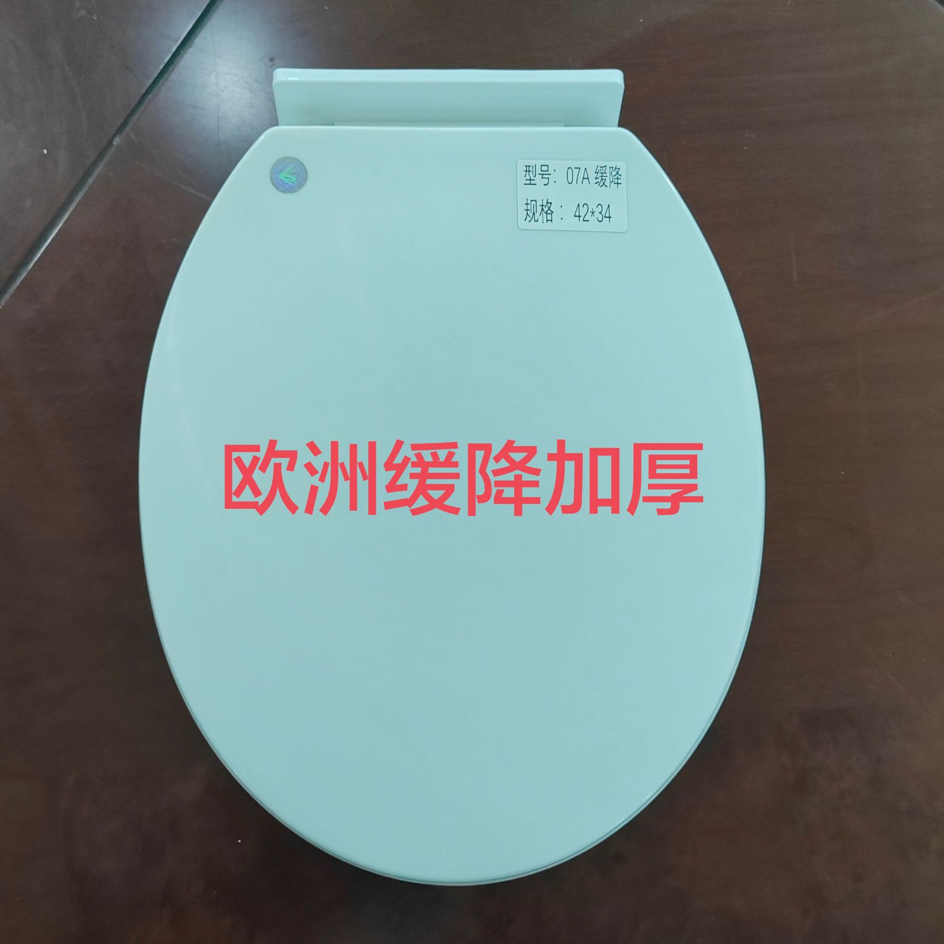 17-inch and 19-inch toilet seat covers for export undefined