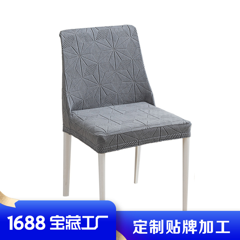 cubierta de silla de silla personalizada cubierta de camisa de alta elasticidad hotel sala de estar cubierta de silla de comedor todo incluido cubierta de protector de banco cuadrado a prueba de polvo