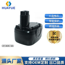 mʿWorx 18VA懚k늴懚늳ؽM