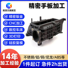 �|ݸ�S��cnc�ְ�ӹ������܇���ABSע��һ�w�����ְ�ģ�ͼӹ�