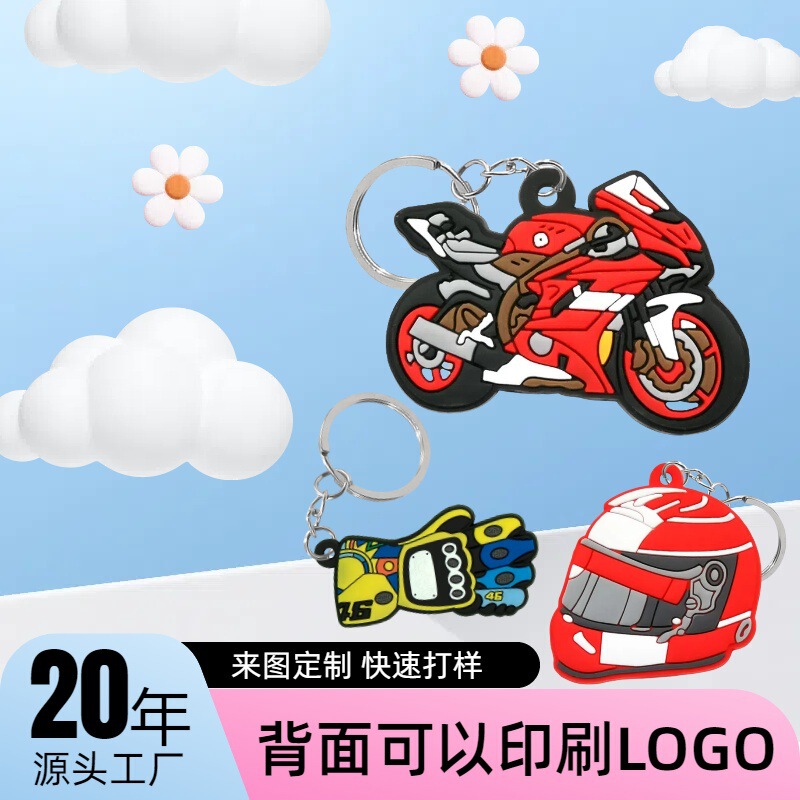 Factory in stock PVC soft glue DIY cartoon anime style fit motorcycle keychain car key pendant