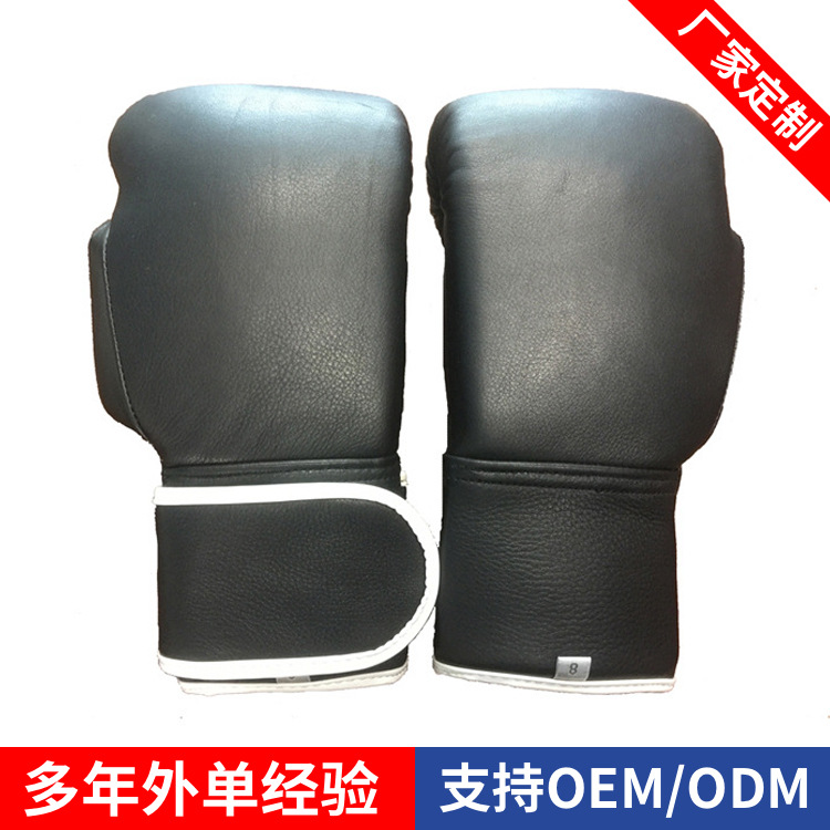 Customized Boxing Gloves, Karate Free Fighting Gloves, Thickened Inner Liner, Adult Professional Taekwondo Gloves