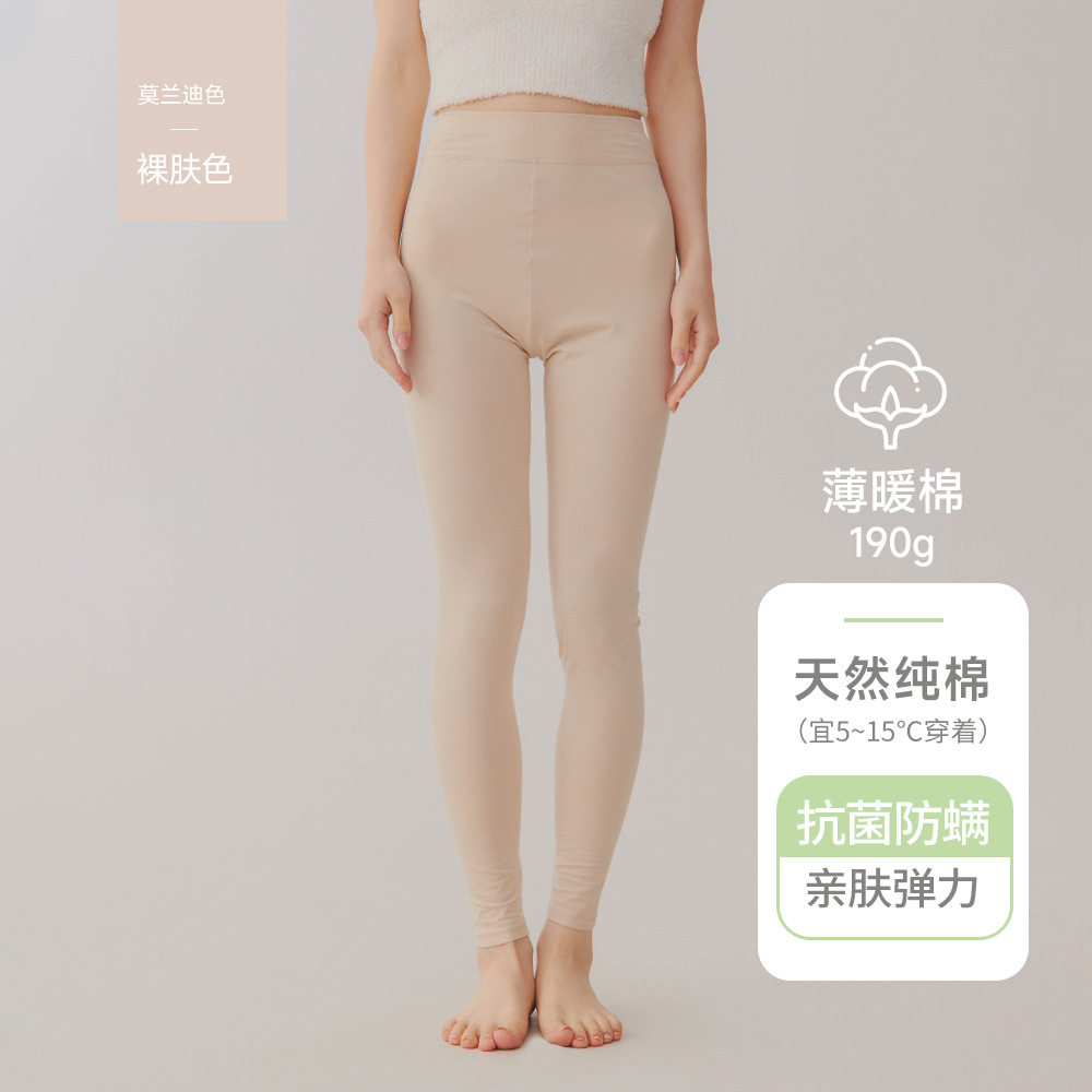 Women's single pants-nude skin color