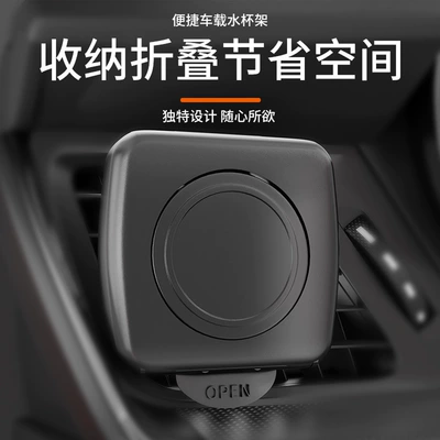 Car cup holder/beverage holder Holder for Air Vent, Portable