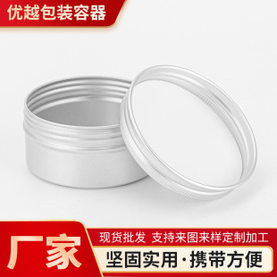 �ݼy�X��80ml 68*35�¿��y���~���X�ްlϞ���yƷ���b�ЬF؛���l