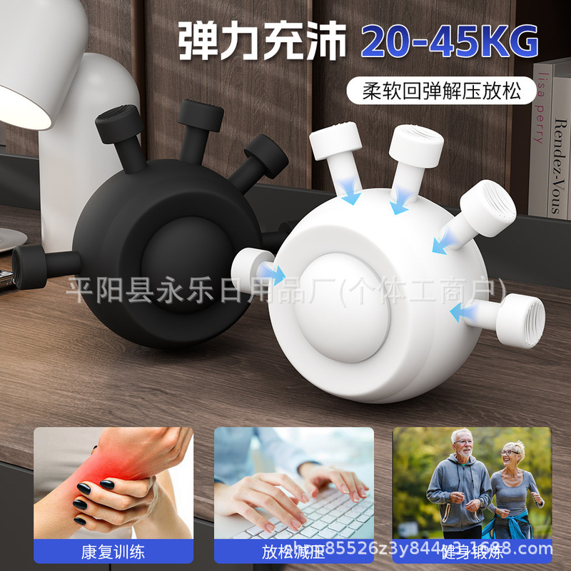 イーグルクロー 5本指筋力トレーニング減圧フィンガープレスボールグリップボールフィットネストレーニング機器手首グリップ|undefined