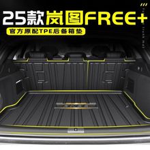 �m�Í��DFREE+����TPE�����|��ĥβ��|��܇��Ʒ���b������{�D