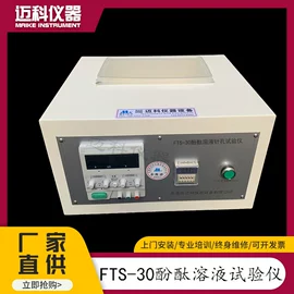 疲劳试验机;拉力试验机;弯曲试验机