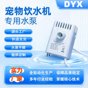 �oˢˮ��ֱ�������ˮ�Cˮ�üӝ���ˮ��5V����o��ˮ�Ì��ˮ��