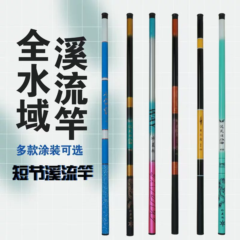 Оптовая продажа: ультрапрочные фиберглассовые удилища для ручьевой рыбалки, короткие секционные телескопические удилища для ловли в ручьях, оптовое рыболовное снаряжение