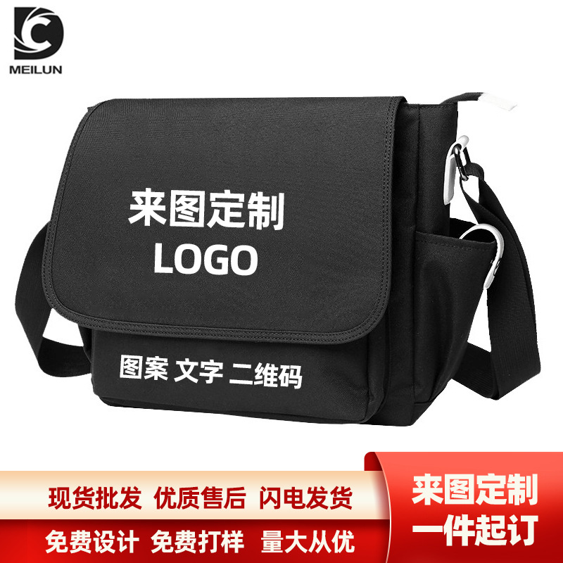Sports one-shoulder bag
