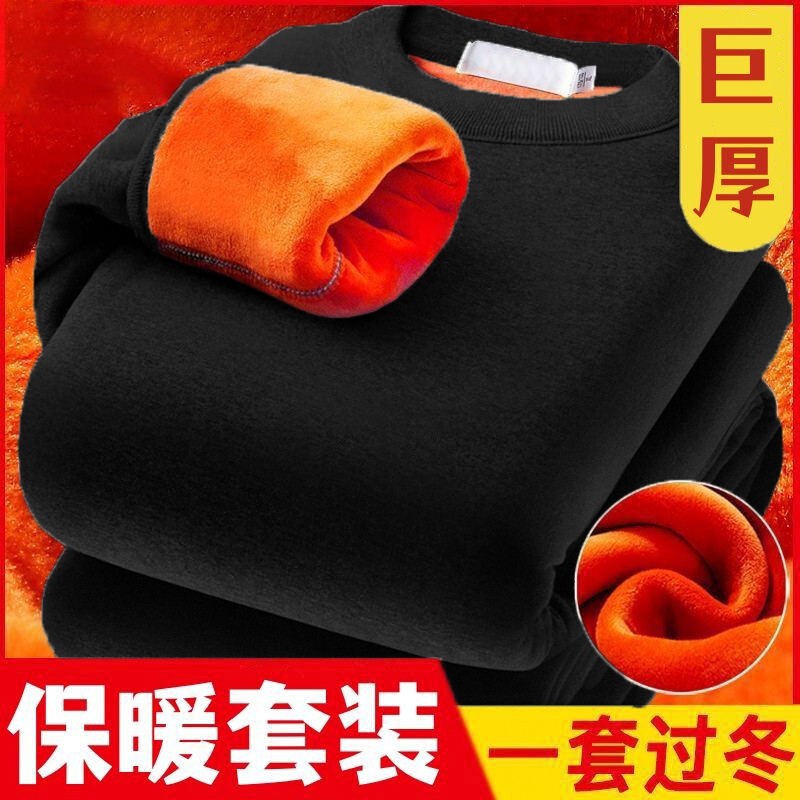 Thermal Underwear suit Men's Thickened fleece-lined Winter Cheap Autumn Clothes and Pants plus size Cold-proof T-shirt Gold Fleece Long Sleeve T Thermal Underwear suit Men's Thickened fleece-lined Winter Cheap Autumn Clothes and Pants plus size Cold-proof T-shirt Gold Fleece Long Sleeve T