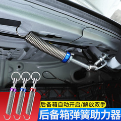 自動車改造トランクスプリング自動テールゲートがトランクを弾き上げてリフトを開けます。