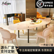 意式轻奢粉玉大理石餐台别墅家用椭圆形饭桌设计师款高级感餐桌