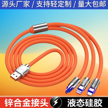 �C��һ����������120W����m���O����׿typec����һ�֙C��늾�