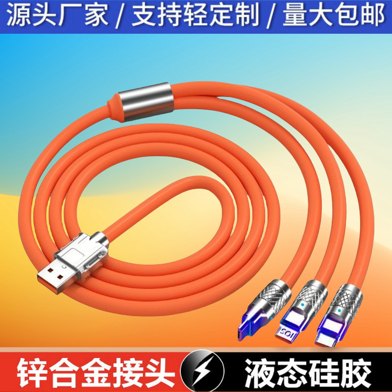Jike One-To-Three Data Cable 120W Fast Charging Suitable for Apple Android Typec Three-In-One Mobile Phone Charging Cable