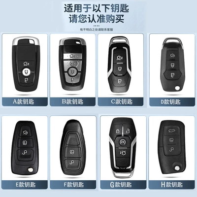 Key Cover Ruiji Edge: Static Rod/Key Bag