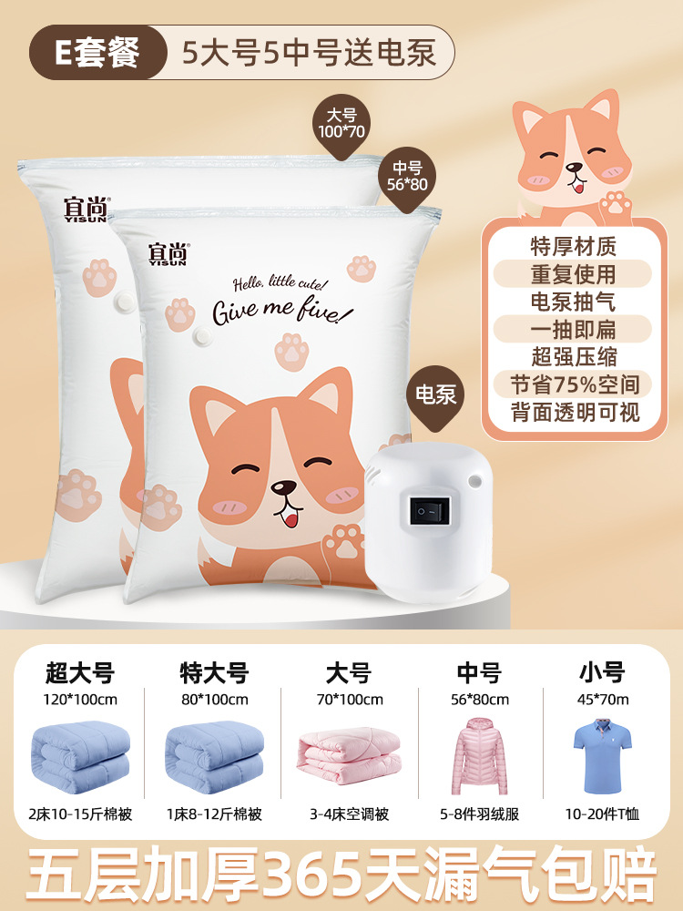 ஐஐ웃✰❤인기 상품❤E【대형 5개 + 중형 5개】파워 펌프ஐஐ♥♥