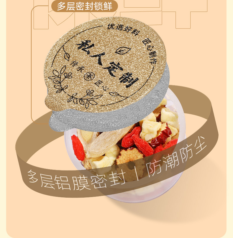 Apple Astragalus Ophiopogon Herbal Tea Mai Dong Yang Sheng Cha 15g x 10 Cans 150g Gift Tea specifications