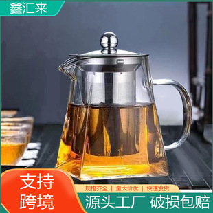 High Borosilicate Glass Teapot with Tea-Water Separation, High Temperature Resistant, Suitable for Electric Ceramic Stove, Large Capacity Kettle, Tea Set, Hot Water Bottle