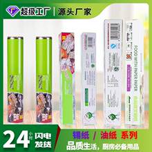 �Ӻ��a��ʳƷ���a�����������⼈�՚�ը偿����a������ճ�ߜ��Ϳ�