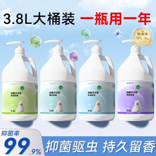Dog Shower Gel, Deodorizing and Long-Lasting Fragrance, Pet Bichon Teddy Shower Gel, All-In-One White Hair