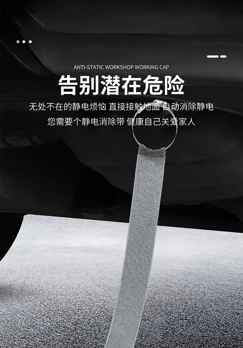 Anti-static mopping with BYD grounding strip for automobile wear-resistant artifact to remove exhaust pipe bracelet human body in winter