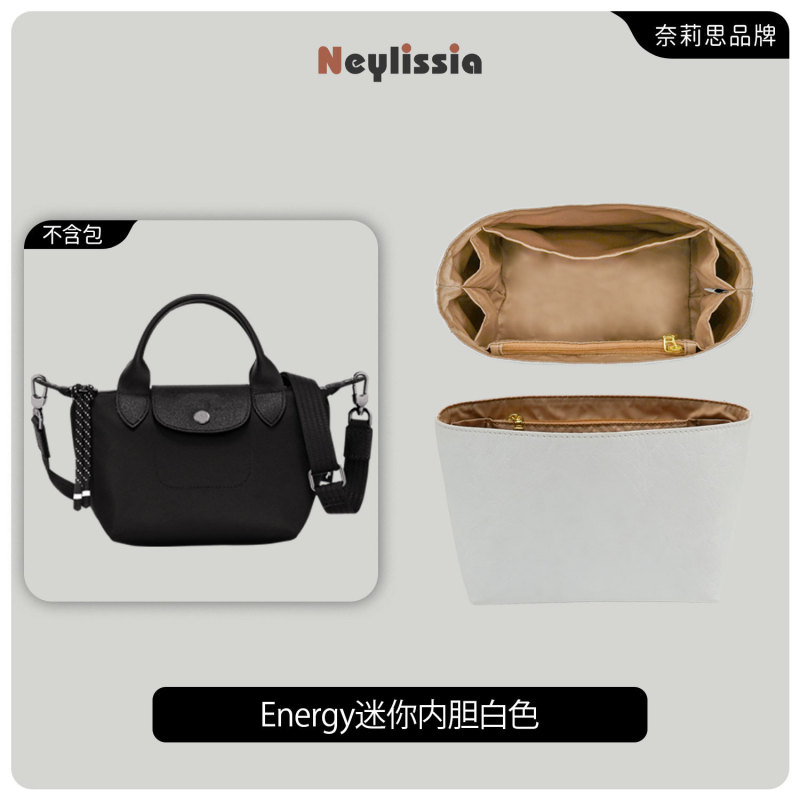 适用龙骧新款中号隔层内胆long.champ龙骧饺子包杜邦纸收纳包撑|undefined