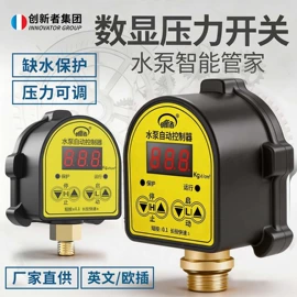 球阀;净水器;净水器配件