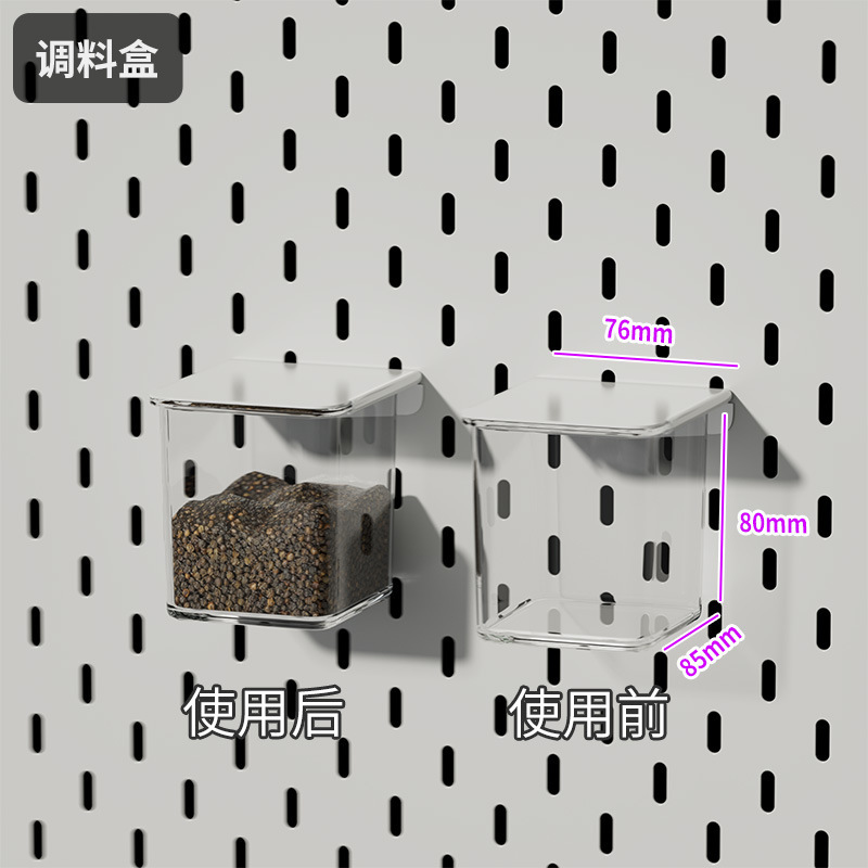 书桌洞洞板置物架玄关餐边柜内收纳架长圆孔壁挂装饰家政柜工具架|undefined