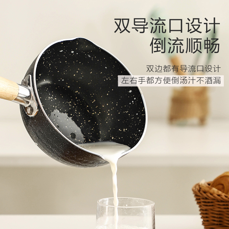 Source Factory Maifan Shixue Pan Japanese-style household baby instant noodles milk pot wooden handle non-stick soup pot wholesale