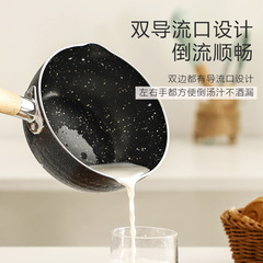 Source Factory Maifan Shixue Pan Japanese-style household baby instant noodles milk pot wooden handle non-stick soup pot wholesale