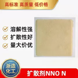 分散剂;润湿、渗透剂;乳化剂