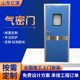 铅及铅合金材;无尘车间;其他车间设备