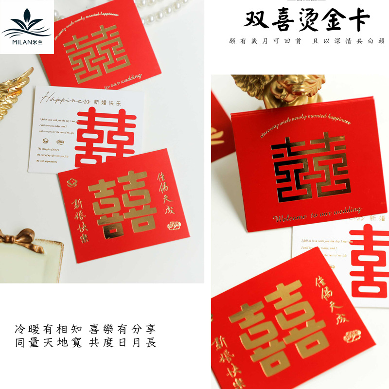 Tarjetas de felicitación estampadas de oro para bodas festivas tarjetas postales nuevas flores de estilo chino decoraciones de flores colgantes diy