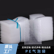 �S��ֱ��PEȫ���Ϛ��ݴ��Ӻ���ĭ���p��40g�����f���b ͸�������