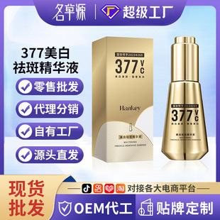 �n�o377������߾��AҺ�aˮ��������沿�o�����׾��AҺ�S�����l