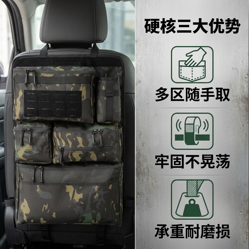 Multifunctional car seat back organizer, hanging multi-pocket storage bag, outdoor functional storage bag