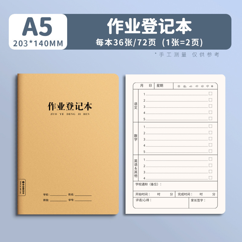 宿題本スポット卸売学生ノート肥厚牛革レトロ練習ライティングブックフルセット天子グリッド|undefined