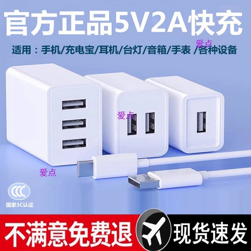 Головка зарядного устройства подходит для Android, Apple, Huawei, Honor, Xiaomi, универсальная быстрая зарядка, низкое энергопотребление.