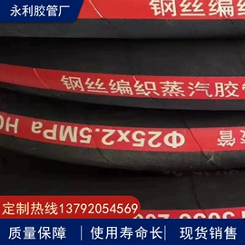 高低压橡胶管;缠绕胶管;夹布胶管