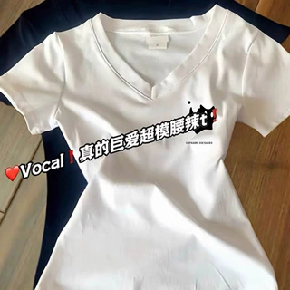 韩系休闲修身V领纯棉短袖t恤女2026夏季新款打底别致个性印花上衣