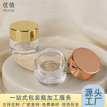 僽��˪ƿ�z�ҷ��bƿ͸��ș���A�� 25g���б�y��˪���bС�ӿչ�